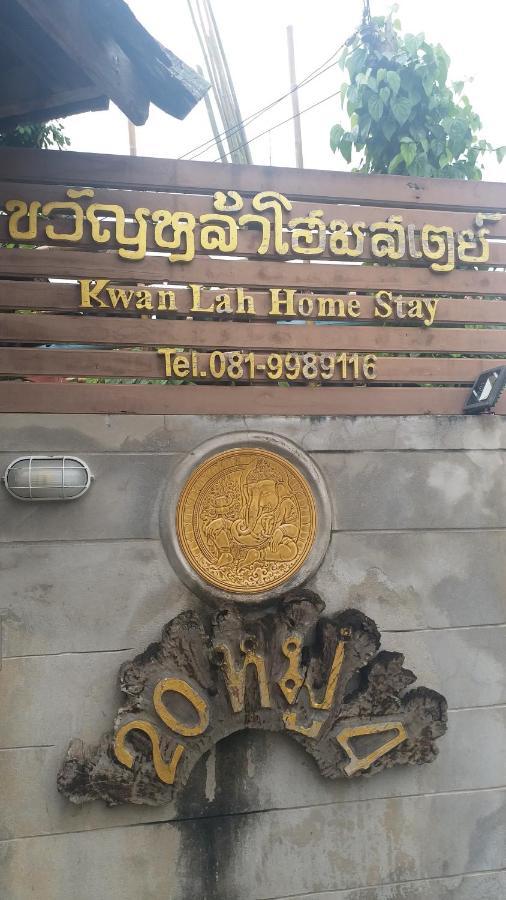 kwanlah homestay Mae Chaem Luaran gambar