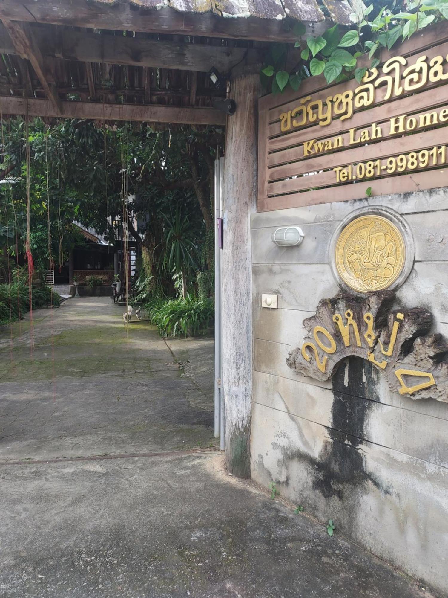 kwanlah homestay Mae Chaem Luaran gambar